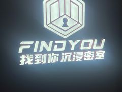-恐怖游戏(湖滨店)