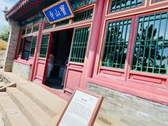 -磬锤峰森林公园