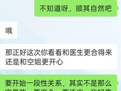 -华庭(澳门伦敦人店)