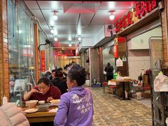 -三中高皇羊肉馆
