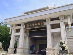 -衢州市博物馆