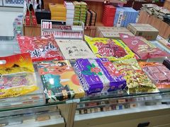 -重庆特产超市(渝北总店)