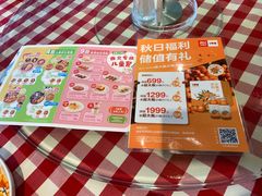 -西贝莜面村(金隅嘉品mall店)