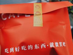 -铭果屋·铜锣烧专卖店(南京创始店)
