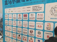 -太原茂业天地购物中心