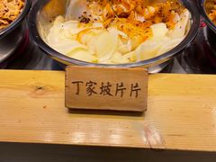 -丁家坡洋芋·观音桥好吃街A区(全国总店)