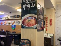 大堂-金龙烧烤·牛肉面(西塔店)