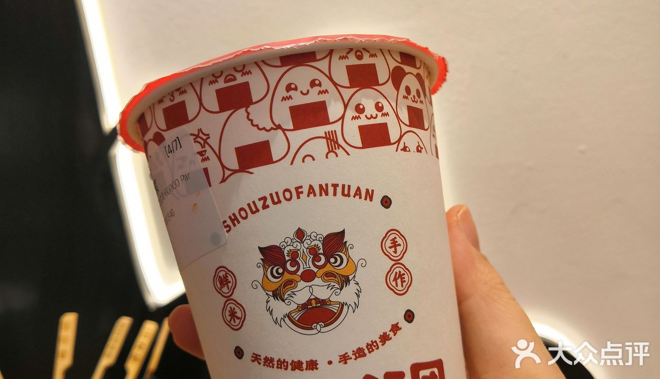 猫山王榴莲芝士饭团🍘尊嘟把我馋哭了🍡🍢