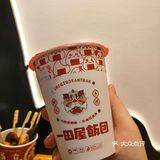 猫山王榴莲芝士饭团🍘尊嘟把我馋哭了🍡🍢