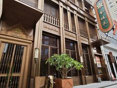 -金链花·泰国餐厅(国贸店)
