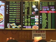 菜单-丝路伊兰·兰州牛肉面(牛街总店)