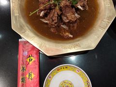 -芦月轩羊蝎子(劲松店)