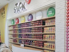 -m豆巧克力世界(上海世茂广场店)