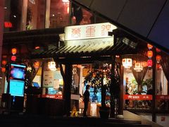 门面-万重锦·人文川菜馆(骡马市店)