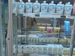 -白色日记·手作酸奶(麦凯乐店)