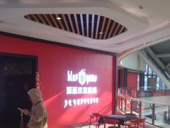 -BlueGame深蓝密室逃脱真人NPC(京投港·长阳店)