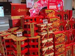 -盒马鲜生(丁香国际店)