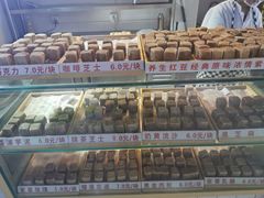 -栗记麦香坊·草之楼仙豆糕(东直门店)