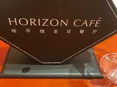 -洲际酒店·地平线全日餐厅HORIZON CAFÉ