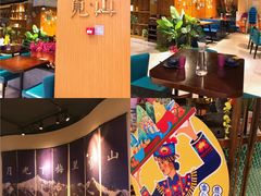 -觅山云南菜(泊富ICITY店)