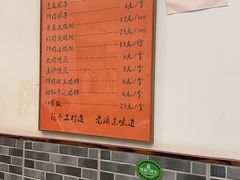 -高行汤团店(金高路店)