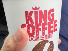 -汉堡王(仲盛世界商城店)