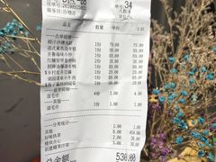 账单-柒园·三十年创意杭帮菜(龙湖滨江天街店)