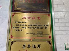 -一家人面馆(三条巷店)