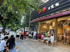 门面-华丰火锅(双林北横路店)
