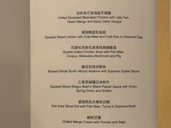 -香港喜来登酒店天宝阁