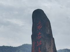 -新安江山水画廊风景区