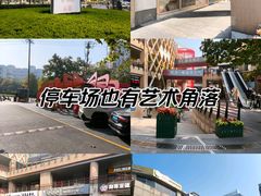 -悠乐汇