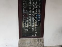 -兴福禅寺