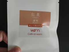-Cafe on warm(丹霞店)