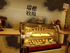 -瑞穗牧场