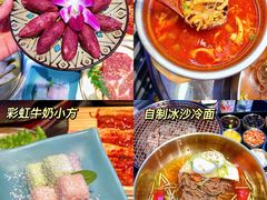 -入火韩国烤肉(凯旋广场店)