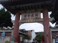 -会安古镇