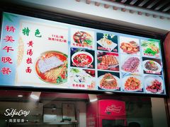 -顺发拉面(长湖路店)