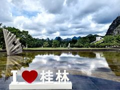 -Club Med地中海俱乐部·桂林度假村