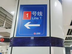 -上海体育馆(地铁站)