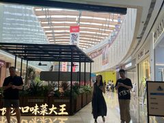 -皇庭广场