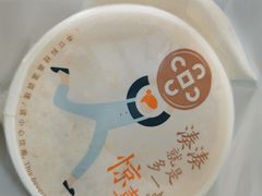 -湊湊火锅·茶憩(恒隆广场店)