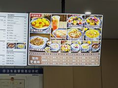 -江记甜品(罗湖店)