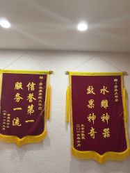 -芳朵美容养生SPA