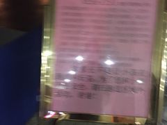 -广东省人民体育场