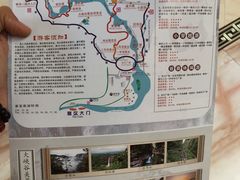 -广东大峡谷