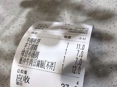 -小豆海棠(嘉兴路店)