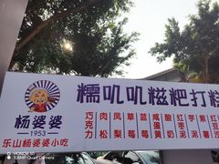 -张公桥美食街