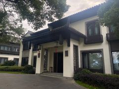 -杭州西湖柳莺里酒店