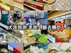 -大连商场